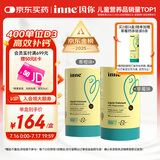 Inne因你钙镁锌小金条液体钙儿童钙维生素d3婴儿钙草莓味+香橙味