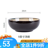 玉泉梅花韩式米饭碗碟厨房单件陶瓷餐具釉下彩家用碗盘单品 单只 汤碗