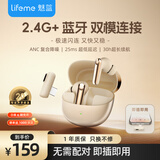 魅蓝魅族G2 2.4G双模电竞蓝牙无线耳机 25ms无感延迟+主动降噪 30小时长续航吃鸡游戏入耳式 即插即用