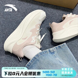 安踏（ANTA）漫步运动鞋女2025夏季新款百搭轻便透气软底老爹鞋休闲鞋跑步鞋女 象牙白/藕灰色【透气网面】 38 【官方正品-假一赔十】
