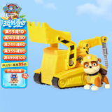 汪汪队立大功（PAW PATROL）巡逻队男孩女孩生日礼物玩具车大救援系列吊车/起重机+小砾