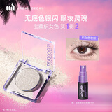 Urban Decay龙年限定ud牛郎眼影单色盘送女友生日礼物