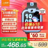 小天才儿童电话手表N5/N3/Q2A官方精准定位运动防水4G视频通话拍照长续航历史轨迹全网通男女孩学生礼物 ［金榜 全店TOP1］Q2A天境蓝 好礼咨询客服