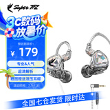 SUPER TFZ MY LOVE 锦瑟香也 耳机监听入耳式HIFI有线耳机Type-c接口监听游戏电竞耳机发烧舞台耳返 炫彩透【3.5口带麦1.2米版】