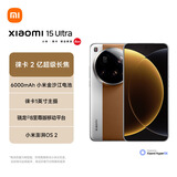 小米15Ultra 徕卡2亿超级长焦 6000mAh小米金沙江电池 金棕色 16+512 5g手机