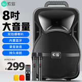 索爱（soaiy）8吋广场舞音响大功率便携式户外重低音蓝牙k歌专用大音量移动拉杆音箱室外演出设备双话筒X11