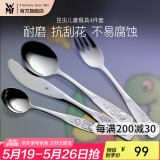 WMF福腾宝餐具套装 牛排刀叉家用套装儿童刀叉勺餐具4件套装 昆虫儿童餐具 4件套