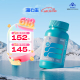 海力生鱼油软胶囊实测80%纯度Omega3欧米伽3深海鱼油辅助降血脂 【1件正式装】120粒