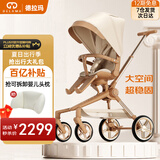 德拉玛（DELAMA）Q2遛娃神器婴儿推车高景观婴儿车可坐可躺换向轻便折叠宝宝溜娃车 Q2美拉德PLUS（加大轮版）
