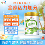 伊利脱脂高纤奶粉850g 脱脂奶粉 高钙 送礼 高蛋白 膳食纤维 0蔗糖