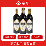 京觅  黑豆松茸酱油500ml*3【采销甄选 0添加特级生抽】自然提鲜
