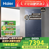 海尔（Haier）增压零冷水燃气壁挂炉天然气采暖炉热水器家用板换式地暖锅炉变频风机以旧换新L1PB26-JR3(T)