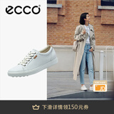 爱步（ECCO）板鞋女 时尚潮流百搭简约经典平底鞋日常休闲板鞋女 柔酷430003 白色43000301007 40 （偏小，建议选大一码）
