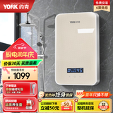 约克 （YORK）DJ3即热式电热水器智能恒温变频快热家用淋浴恒温直热式速热小型洗澡机6500W 金色