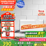 摩飞电器（Morphyrichards） 果蔬清洗机净化器洗菜消毒神器蔬菜净化器洗菜机水果清洗食材净化机农药残留清洗机 MR2061 椰奶白