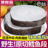 慧鲜森 俄罗斯鳕鱼中段新鲜特大深海鳕鱼块宝宝婴儿辅食海鲜鱼类生鲜 深海鳕鱼 2kg 净4包【高品质】