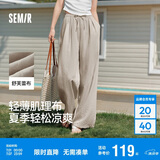 森马（Semir）休闲裤女肌理长裤松弛感25夏季松紧腰阔腿裤山本裤109325127007