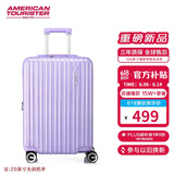 美旅箱包行李箱扩容拉杆箱可上飞机旅行箱薯条箱密码箱20英寸79B 紫色