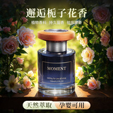 卡恩欧【法国进口】车载香薰汽车香水车内用男士高档持久正品淡香除异味 【栀影浮香】升级50%精油丨飘香3年 160ml