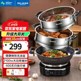 美菱 （MeiLing）电炒锅全新升级大开关旋钮定时多功能电蒸锅家用大容量铸铁电炒蒸煮一体炒菜电火锅 全新升级】38cm一锅双笼（适9-11人）18L