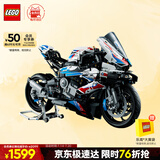 乐高（LEGO）积木拼装机械组系列42130 宝马摩托车不可遥控玩具高难度生日礼物