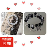【深海废墟】小红书同款蝴蝶手链小众星空显白甜美琉璃闺蜜手串 1个装白色【深海废墟手链】