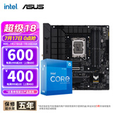 英特尔（Intel）12代I5 主板CPU套装 主板套装 TUF B760M-PLUS WIFI D4重炮手 i5 12490F 6核12线程 十二代