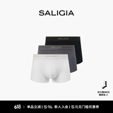 SALIGIA希腊经典系列多立克柱纹莫代尔莱赛尔长绒棉男士平角内裤 莫代尔3件【黑+灰+白】 3条 L