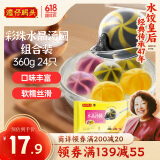 湾仔码头彩珠水晶汤圆组合装360g24只(黑芝麻/紫薯/花生)元宵早餐速冻食品