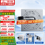 潜水艇（Submarine）XTF-10全密封洗衣机地漏铜镀铬防臭虫（弯头工程塑料镀铬）50管径