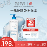 贝德玛（BIODERMA）蓝胖子身体乳PP霜赋妍烟酰胺保湿霜500ml 送女友