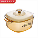 康宁（VISIONS）3L方形耐热玻璃锅汤锅炖锅煮锅 VS3RV玻璃锅 20.6cm