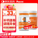普安特宠物狗狗猫咪微量元素片防异食癖啃土吃草营养补充乳钙片