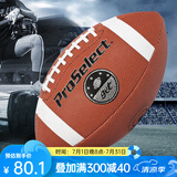专选（PROSELECT） 橄榄球装备吸湿耐磨防滑室内室外比赛训练美式足球 9号 GR019-经典棕色