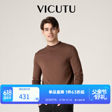 威可多（VICUTU）男士潮流【旷野美拉德羊毛衫】毛衣可机洗半高领针织衫VRW8838163 咖色 L