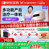 澜渟盆底肌修复仪腹直肌分离私密焕妍产后家用康复治疗仪多功能一体机