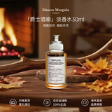 Maison Margiela梅森马吉拉爵士酒廊淡香水30ml 木质香调 生日礼物【莎莎挚爱】