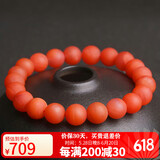 妍韵珠宝精品9-10mm保山南红玛瑙手串本命年蛇年转运珠水晶玛瑙男女士手链