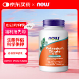 诺奥（NOW）柠檬酸钾胶囊 生酮伴侣平衡酸碱99mg*180粒补充剂维生素美国进口