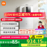 米家小米 家用净水器伴侣管线机 秒速加热直饮一体净饮机 100℃真沸腾  壁挂式饮水机MG3-A