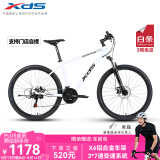 喜德盛（xds）[吴磊推荐]山地自行车黑客380避震前叉21速变速X6铝合金车架 白/黑色 15.5寸（建议身高150-165cm）