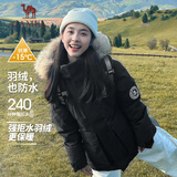 骆驼（CAMEL）【王俊凯同款】户外羽绒服男女中长款700蓬防泼水加厚御寒外套