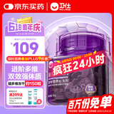 卫仕猫多维冻干颗粒55g约150粒幼猫成猫孕猫营养膏维生素冻干猫零食