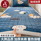 南极人A类牛奶绒床垫褥子冬季加厚床被褥垫单人软垫睡宿舍毯子铺底床单 云星月【母婴级 可水洗】 180cm*200cm 【加绒加厚 亲肤裸睡】