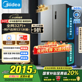 美的（Midea）531双系统双循环十字对开四开门风冷无霜一级变频国家补贴大容量家用智能电冰箱MR-531WSPZE