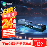 索爱（soaiy）电脑音响SH16 蓝牙长条音箱家用桌面低音炮 时钟多媒体台式机笔记本电竞游戏音响 黑