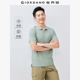 佐丹奴冰氧凉感Polo衫男黑科技防晒暗门筒翻领短袖上衣男13015204