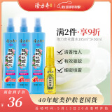 隆力奇驱蚊花露水喷雾套装清凉舒爽驱蚊液195ml*3+蛇胆牛黄花露水30ml