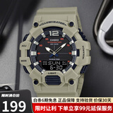卡西欧（CASIO） 手表 防水黑金太男表 多功能夜光双显电子表 运动学生手表 HDC-700-3A3 十年电力+百米防水