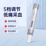 三诺一次性采血针医用测血糖针头拔管放血针末梢刺血笔配件挑痘针28G 采血笔1支（不含针）华鸿笔
